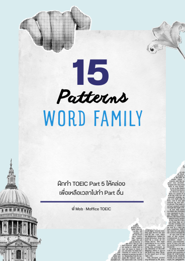 Grammar 15 Pattern